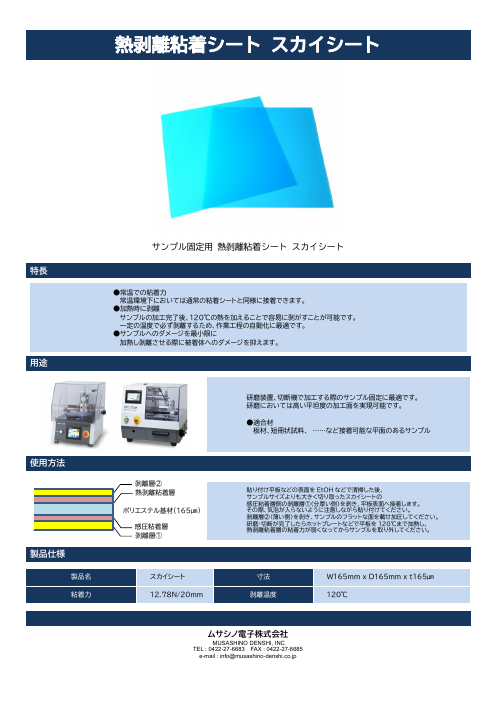 カタログの表紙