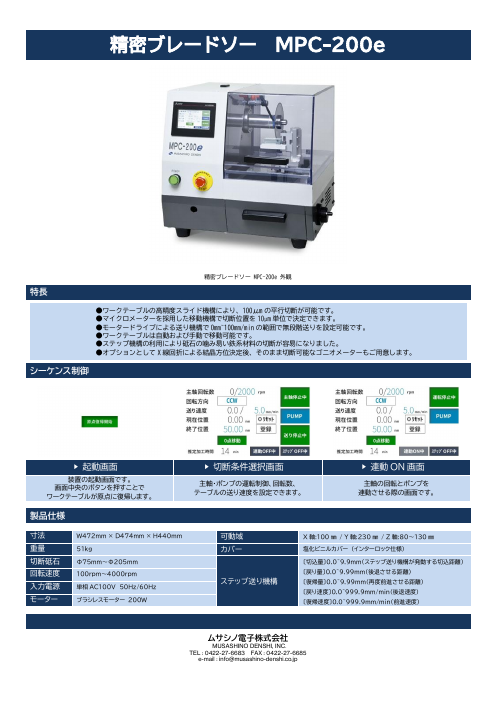 カタログの表紙