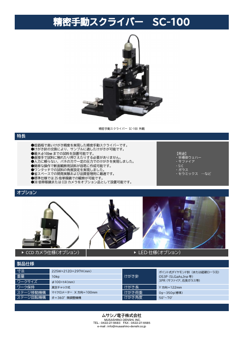 カタログの表紙