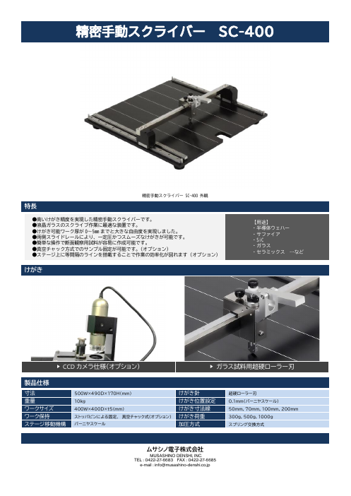 カタログの表紙