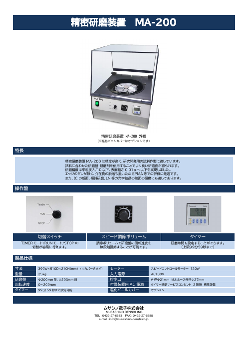 カタログの表紙