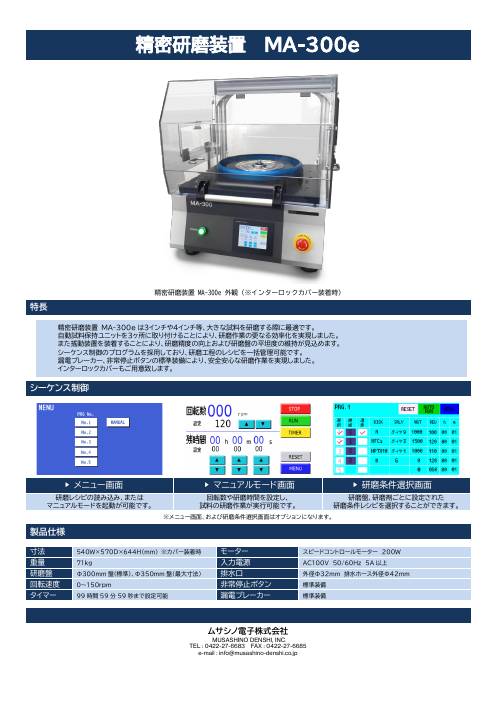 カタログの表紙