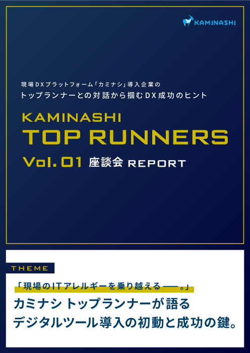 カタログの表紙