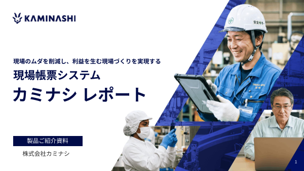 この企業の関連カタログの表紙
