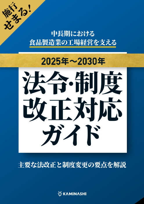 この企業の関連カタログの表紙