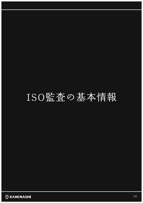 カタログの表紙
