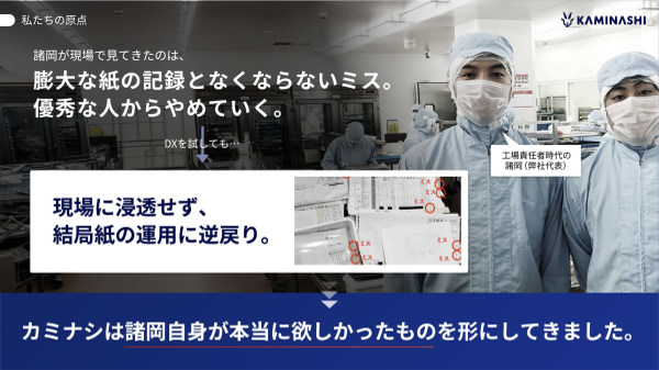 カタログの表紙