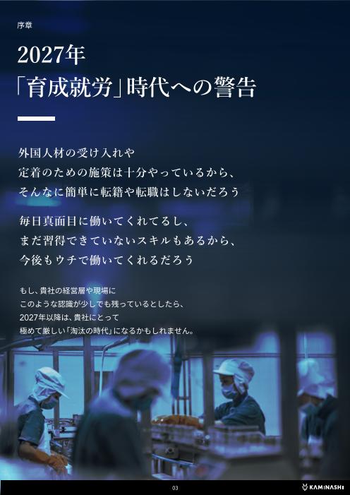 カタログの表紙