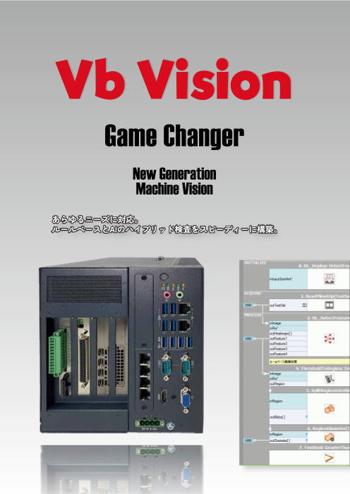 カタログの表紙