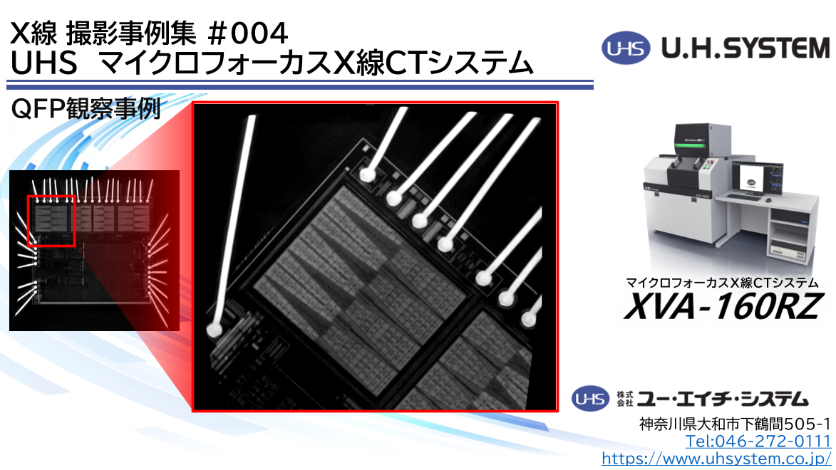 この企業の関連カタログの表紙