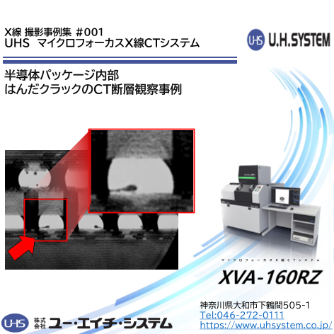 この企業の関連カタログの表紙