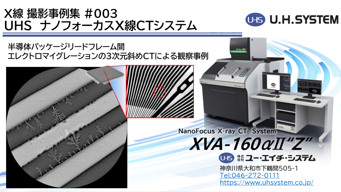 この企業の関連カタログの表紙