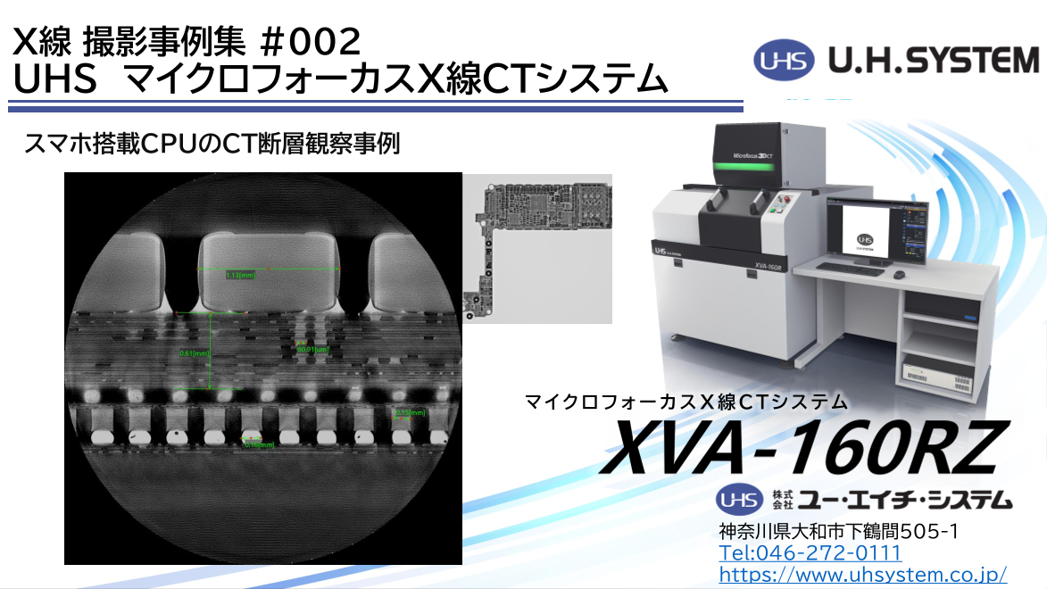 この企業の関連カタログの表紙
