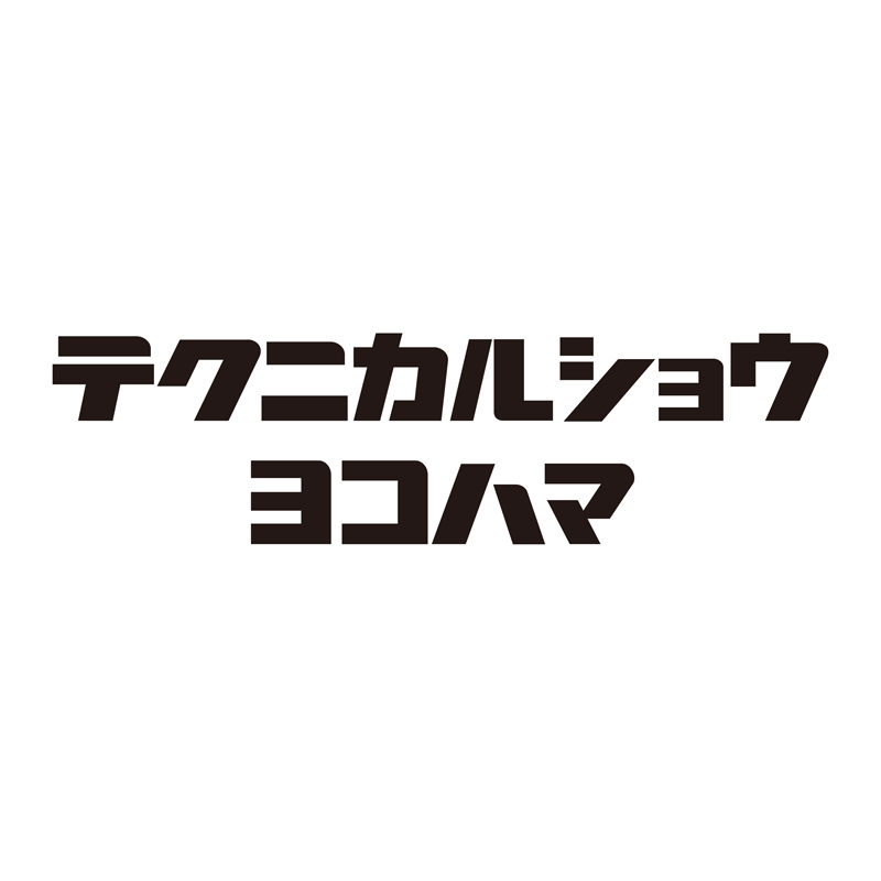 テクニカルショウヨコハマ運営事務局
