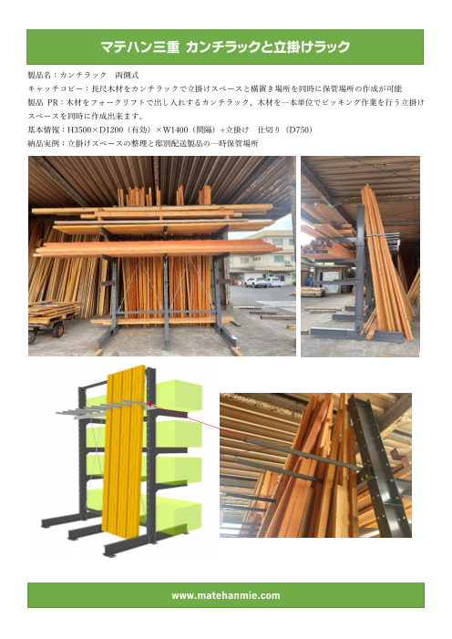 この企業の関連カタログの表紙