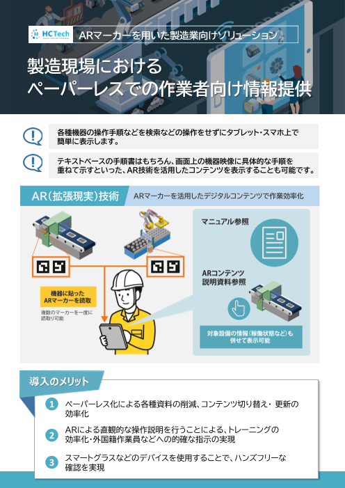 この企業の関連カタログの表紙