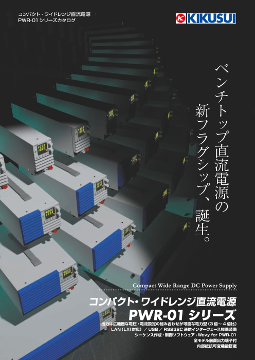 この企業の関連カタログの表紙