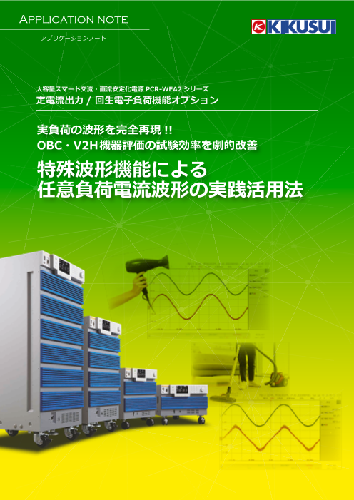 この企業の関連カタログの表紙