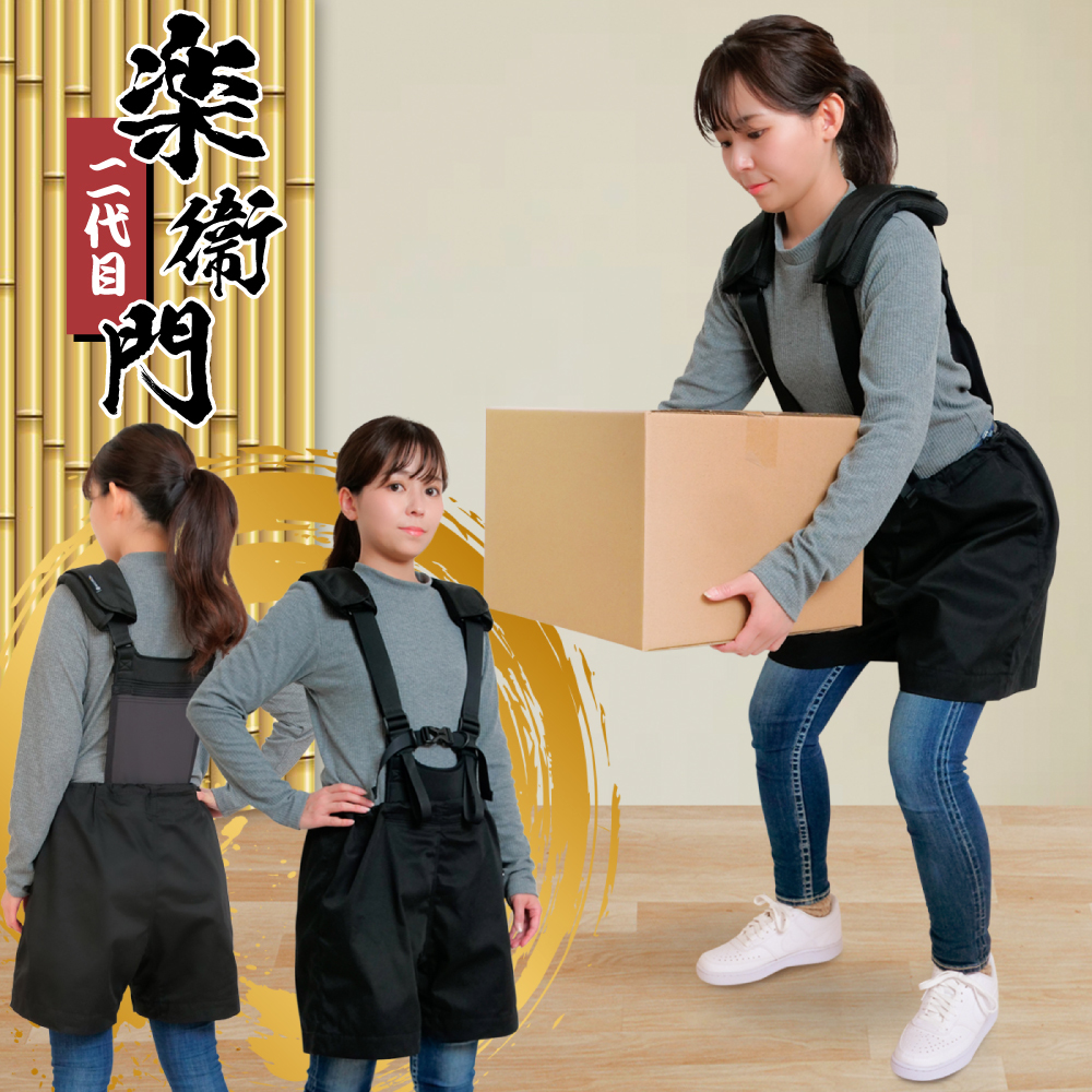 株式会社ラクエモン