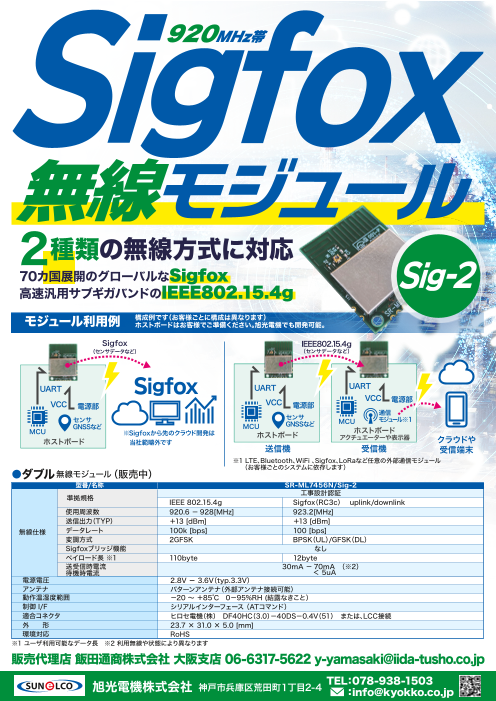この企業の関連カタログの表紙