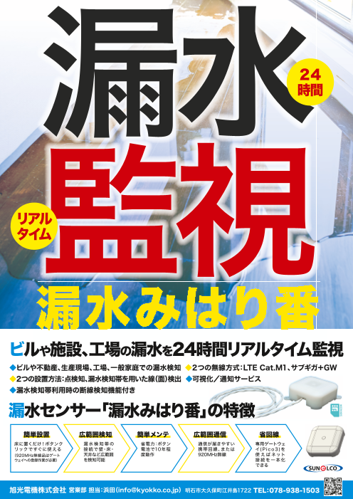 この企業の関連カタログの表紙