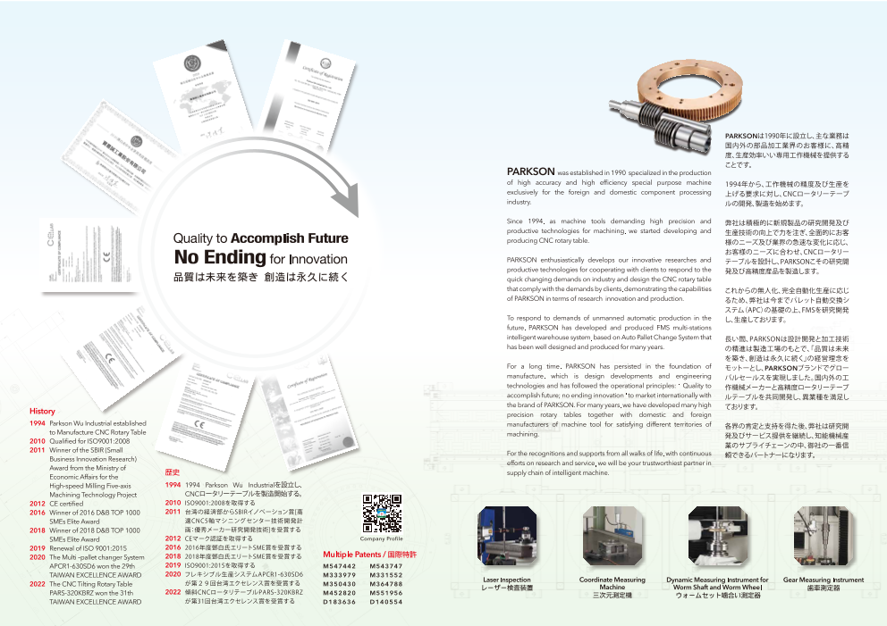 カタログの表紙