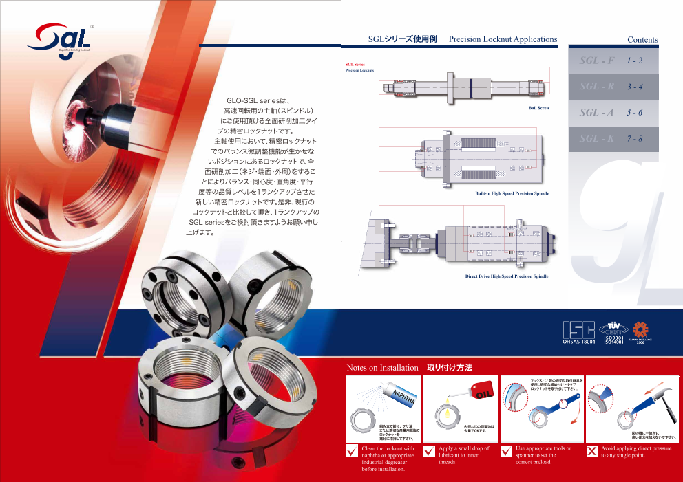 カタログの表紙