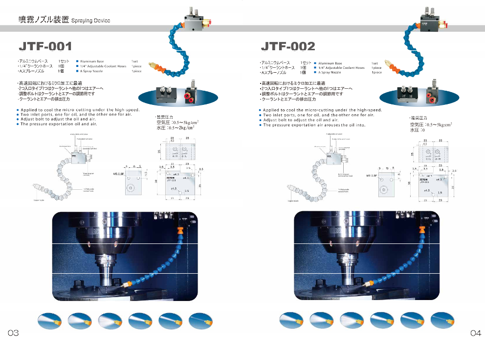 カタログの表紙
