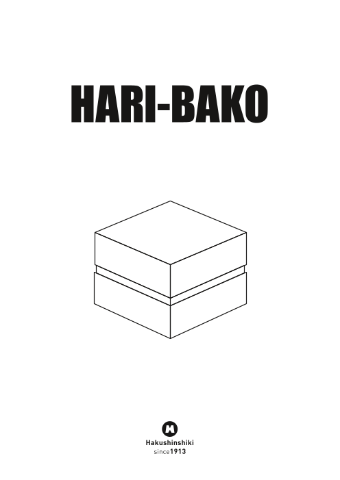 カタログの表紙