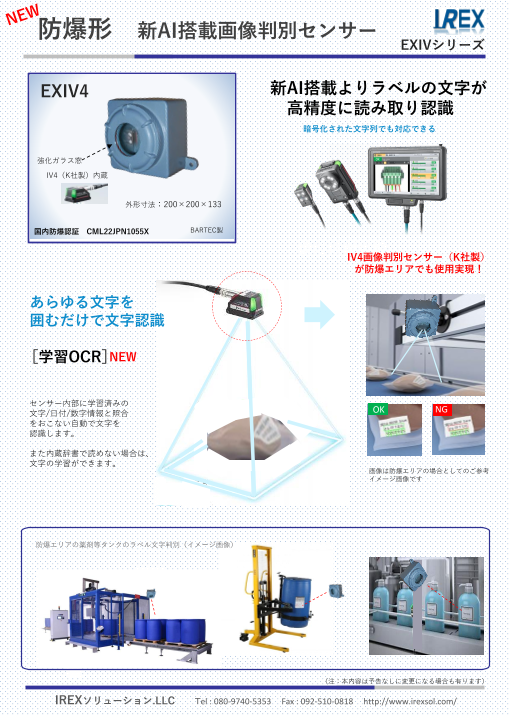 カタログの表紙