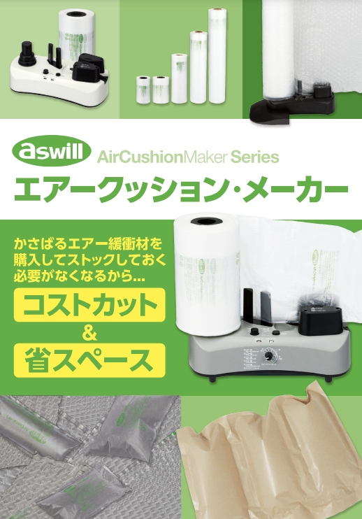 この企業の関連カタログの表紙