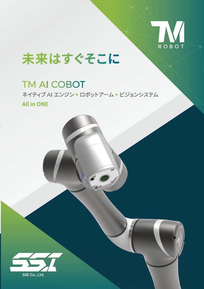 この企業の関連カタログの表紙