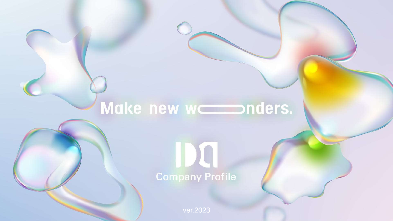 この企業の関連カタログの表紙