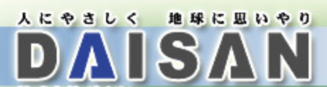 株式会社ダイサン