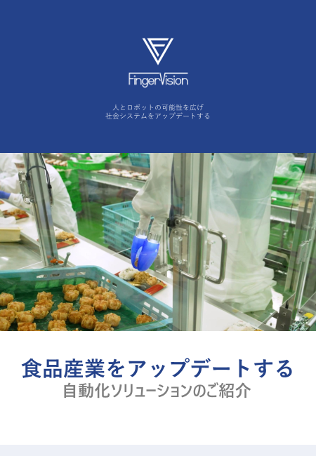 この企業の関連カタログの表紙