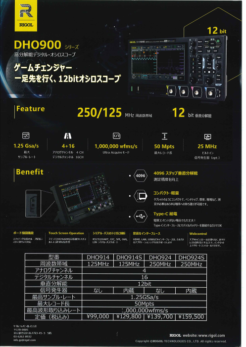 カタログの表紙