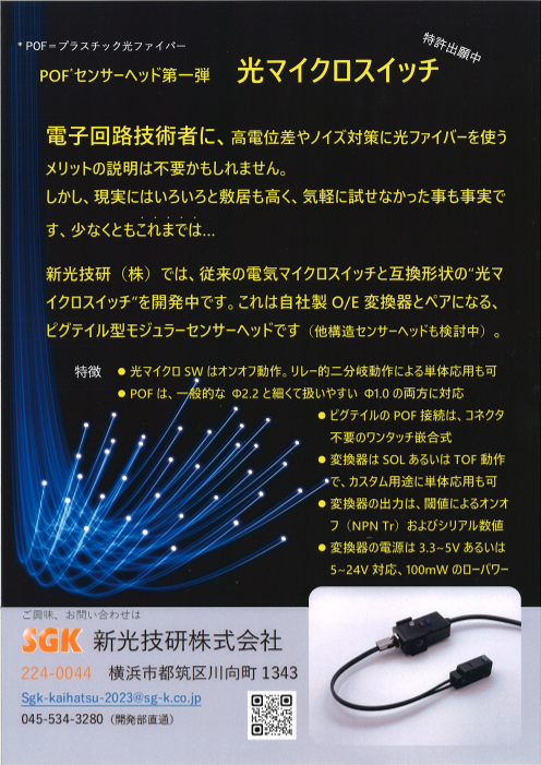 この企業の関連カタログの表紙