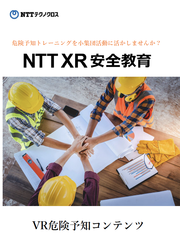 この企業の関連カタログの表紙