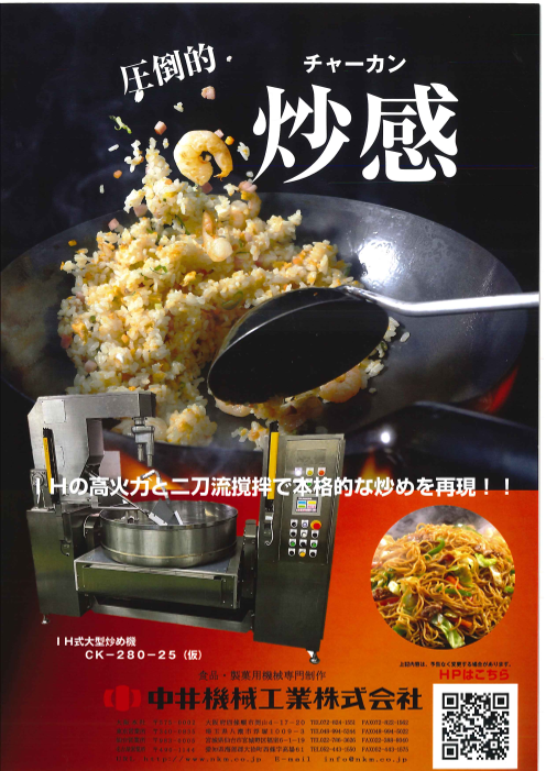 カタログの表紙