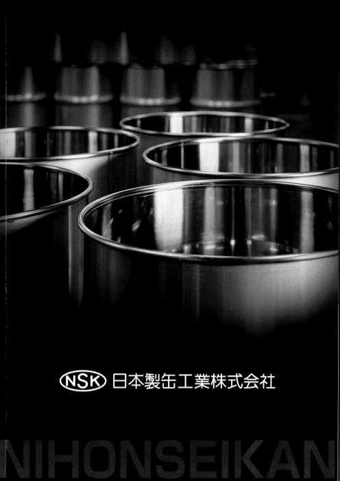 カタログの表紙