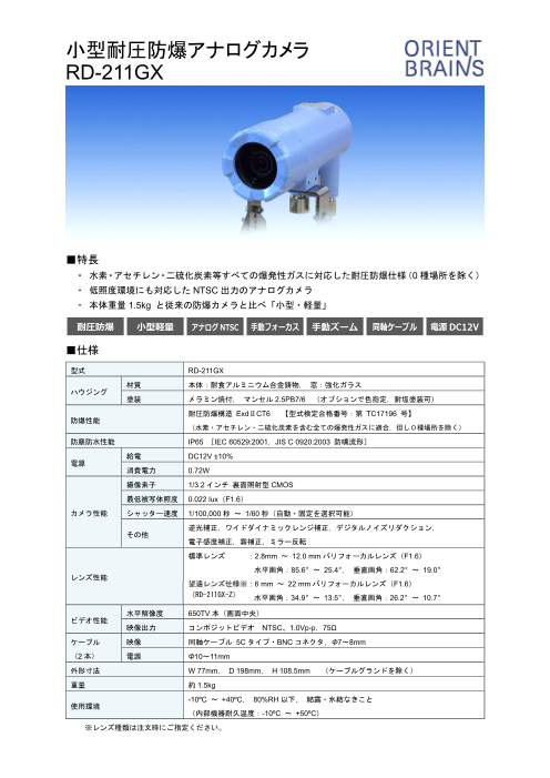 カタログの表紙