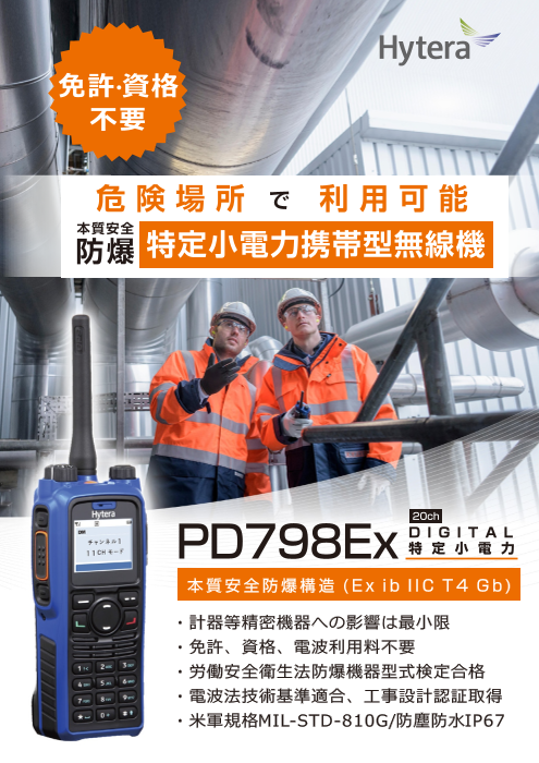 この企業の関連カタログの表紙