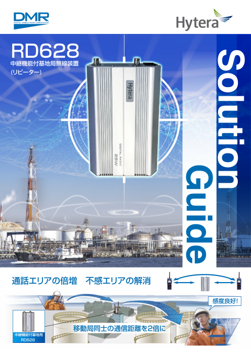 この企業の関連カタログの表紙