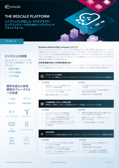 この企業の関連カタログの表紙