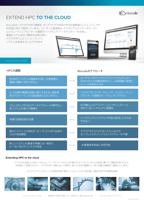 この企業の関連カタログの表紙