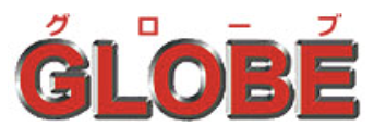 株式会社GLOBE　旧堀内製作所