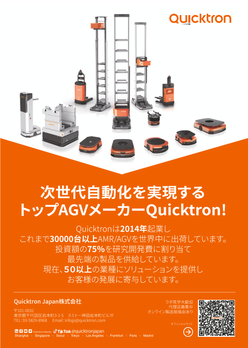 カタログの表紙