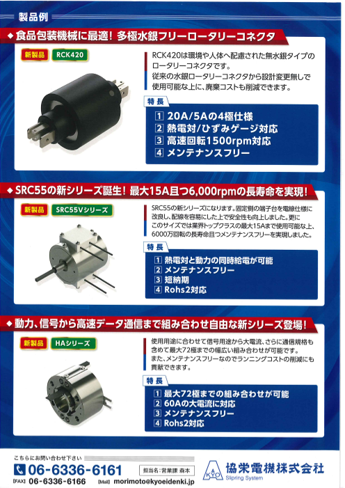 カタログの表紙