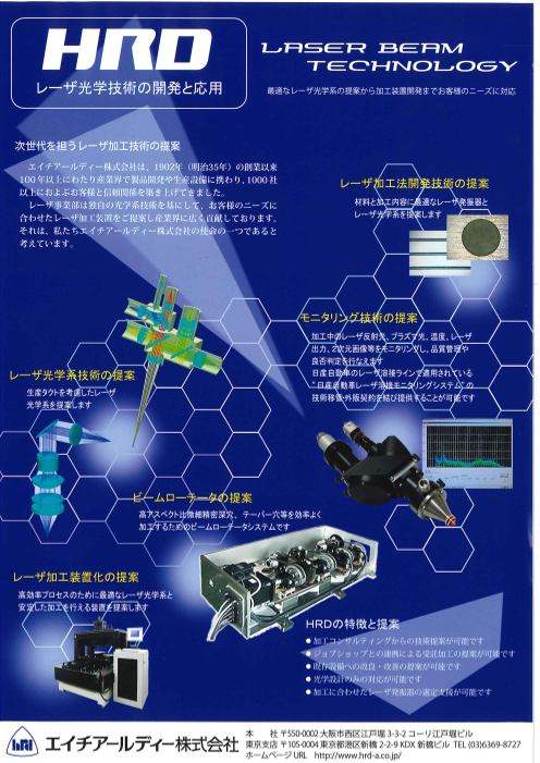 カタログの表紙