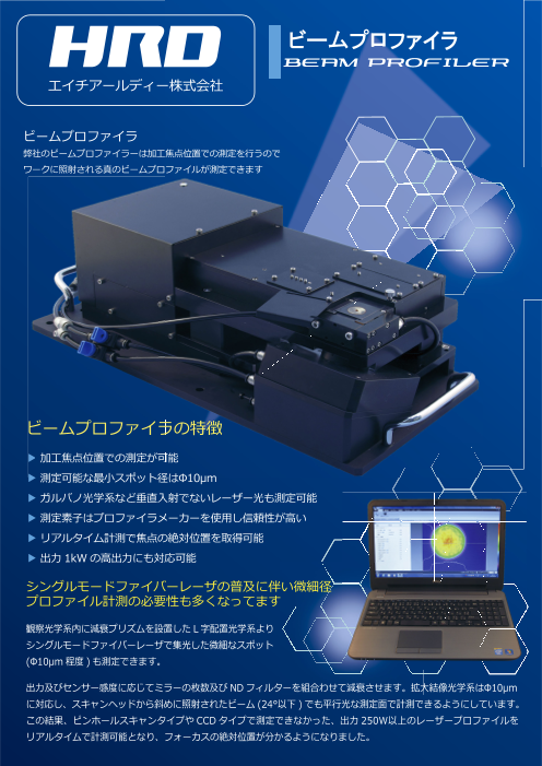 この企業の関連カタログの表紙